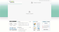 Desktop Screenshot of ctkorea.or.kr